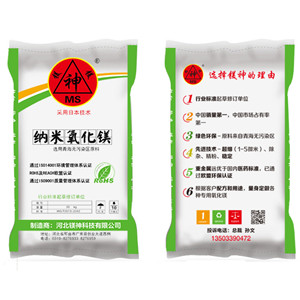 <a href='http://m.jinshusc.com' class='keys' title='點擊查看關于氧化鎂的相關信息' target='_blank'>氧化鎂</a>