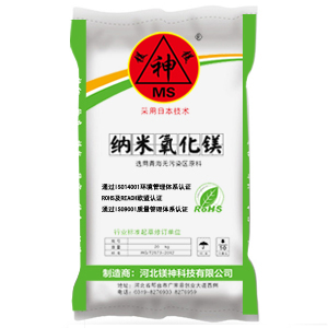 <a href='http://m.jinshusc.com' class='keys' title='點擊查看關于氧化鎂的相關信息' target='_blank'>氧化鎂</a>