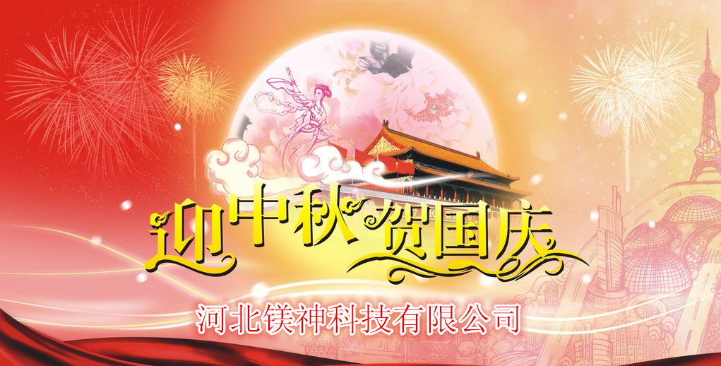 <a href='http://m.jinshusc.com' class='keys' title='點擊查看關于氧化鎂的相關信息' target='_blank'>氧化鎂</a>