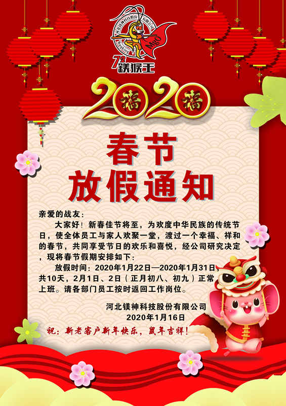 <a href='http://m.jinshusc.com' class='keys' title='點擊查看關于氧化鎂的相關信息' target='_blank'>氧化鎂</a>