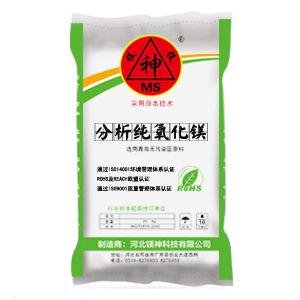 <a href='http://m.jinshusc.com' class='keys' title='點擊查看關于氧化鎂的相關信息' target='_blank'>氧化鎂</a>