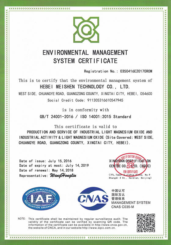 <a href='http://m.jinshusc.com' class='keys' title='點擊查看關于氧化鎂的相關信息' target='_blank'>氧化鎂</a>