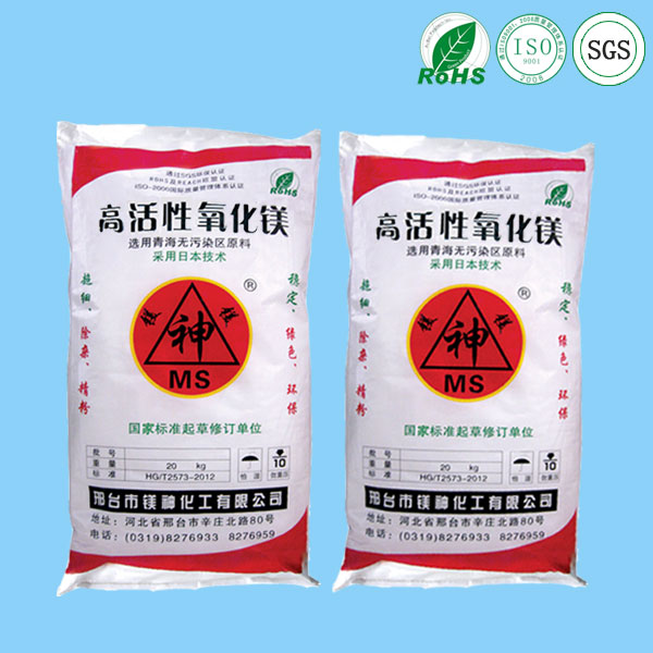 <a href='http://m.jinshusc.com' class='keys' title='點(diǎn)擊查看關(guān)于氧化鎂的相關(guān)信息' target='_blank'>氧化鎂</a>