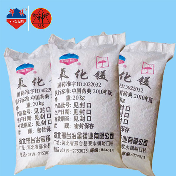 <a href='http://m.jinshusc.com' class='keys' title='點(diǎn)擊查看關(guān)于氧化鎂的相關(guān)信息' target='_blank'>氧化鎂</a>