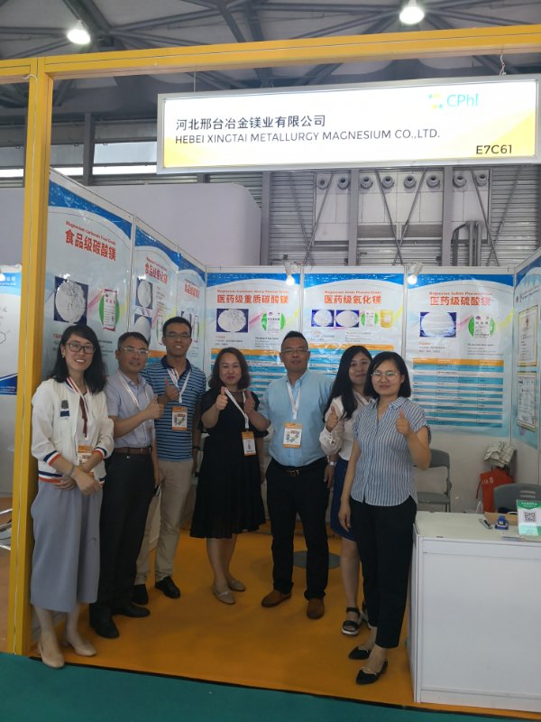 氧化鎂 <a href='http://m.jinshusc.com' class='keys' title='點擊查看關于氧化鎂的相關信息' target='_blank'>氧化鎂</a>