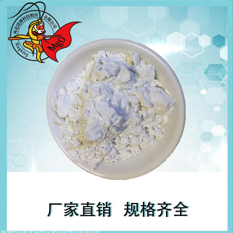 <a href='http://m.jinshusc.com' class='keys' title='點(diǎn)擊查看關(guān)于氧化鎂的相關(guān)信息' target='_blank'>氧化鎂</a>