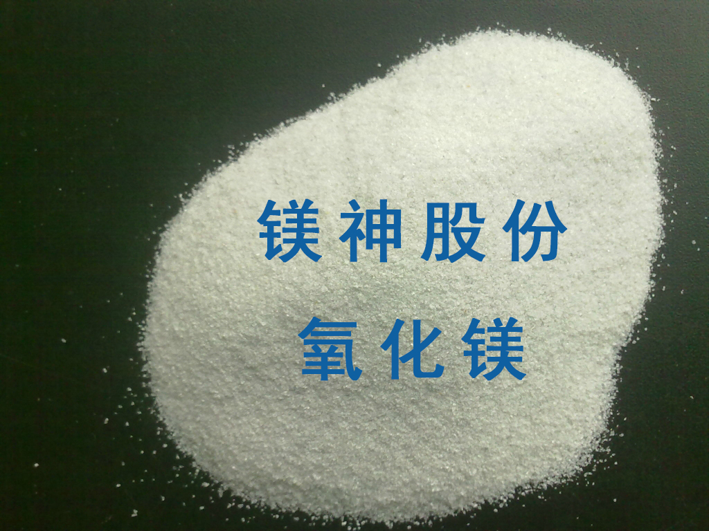 <a href='http://m.jinshusc.com' class='keys' title='點擊查看關于氧化鎂的相關信息' target='_blank'>氧化鎂</a>