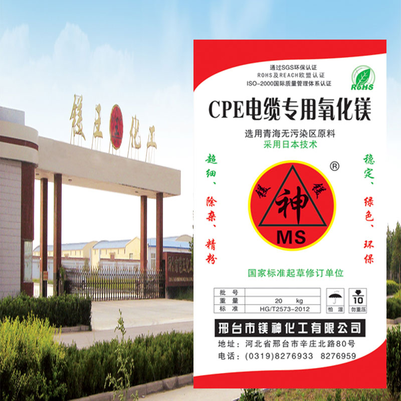 <a href='http://m.jinshusc.com' class='keys' title='點擊查看關于氧化鎂用途的相關信息' target='_blank'>氧化鎂用途</a>