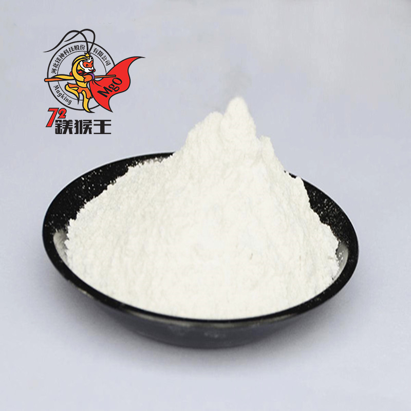 <a href='http://m.jinshusc.com' class='keys' title='點擊查看關于氧化鎂的相關信息' target='_blank'>氧化鎂</a> 氧化鎂